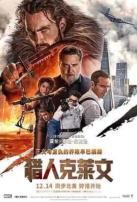 春日迟迟 爱情电影手机免费在线观看