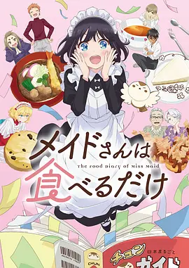 铁风少年 机甲漫画改编推荐